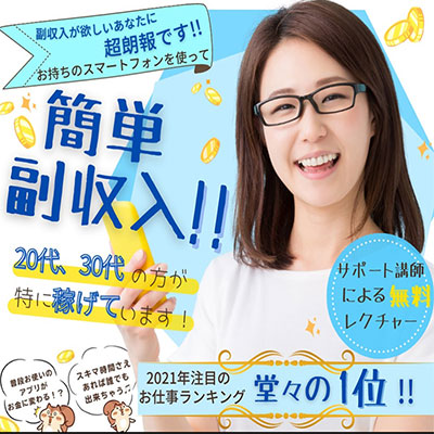 サムネ