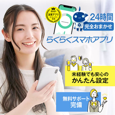 サムネ