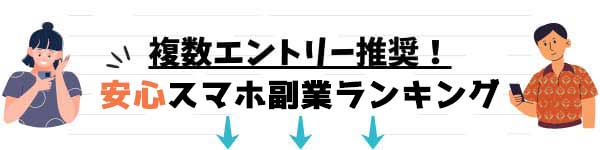 ランキング